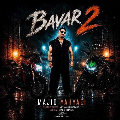 Cover artwork for Bavar 2 by Majid Yahyaei